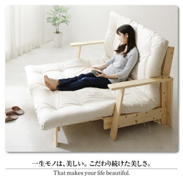 素材と品質にこだわった セミダブル天然木すのこソファベッド 素材と品質にこだわった セミダブル天然木すのこソファベッド