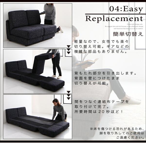 モダンデザインソファベッド 120cm : ベッド・ソファ専門店