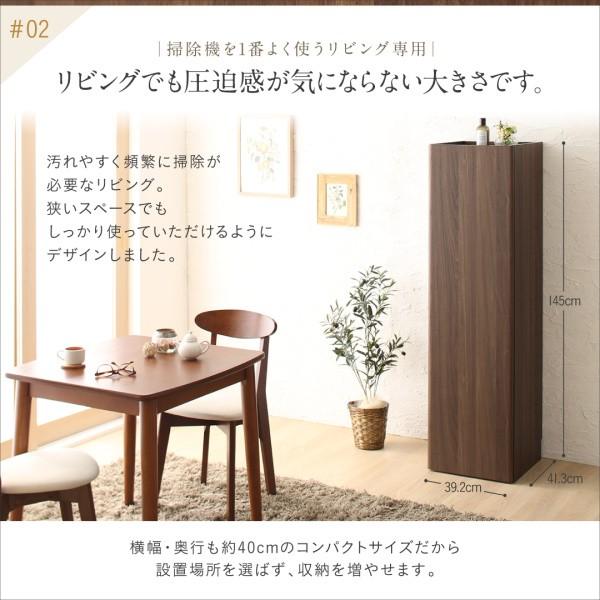 おしゃれ 幅39 2cmスティッククリーナー キャニスター式掃除機対応リビングに置ける掃除機収納庫 Ts シャイニングストア生活館 通販 Yahoo ショッピング