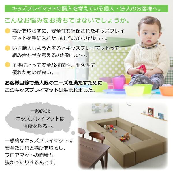 プレイマット タイルカーペット 法人様必見。子供に安全安心のコーナー型キッズプレイマット 5点セット フロアマット1枚+スツール2枚+壁面マット2枚 125×125