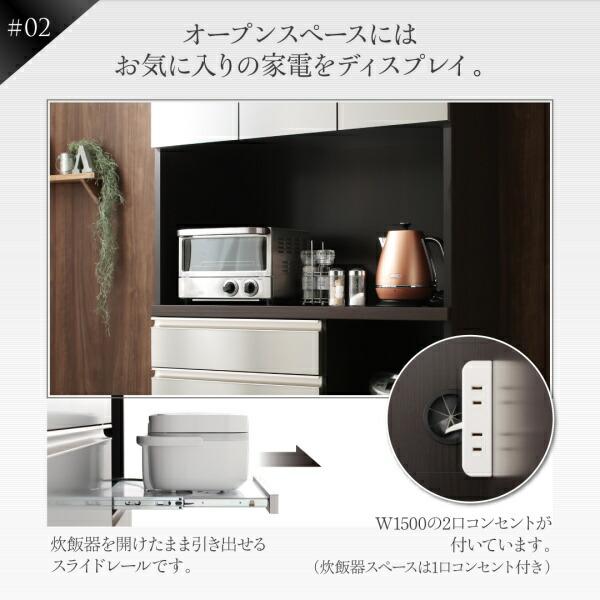 開梱設置サービス付き日本製完成品 奥行40cm スタイリッシュキッチン収納シリーズ食器棚+キッチンボードセットの画像
