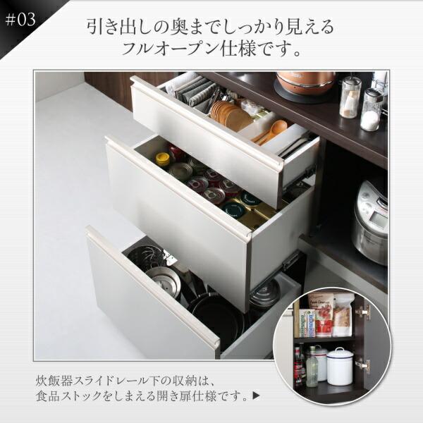 開梱設置サービス付き日本製完成品 奥行40cm スタイリッシュキッチン収納シリーズ食器棚+キッチンボードセットの画像