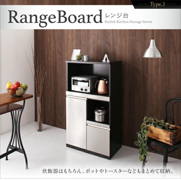 開梱設置サービス付き日本製完成品 奥行40cm スタイリッシュキッチン収納シリーズ食器棚+キッチンボードセットの画像