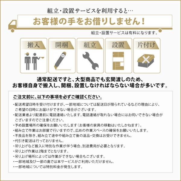 開梱設置サービス付き日本製完成品 奥行40cm スタイリッシュキッチン収納シリーズ食器棚+キッチンボードセットの画像