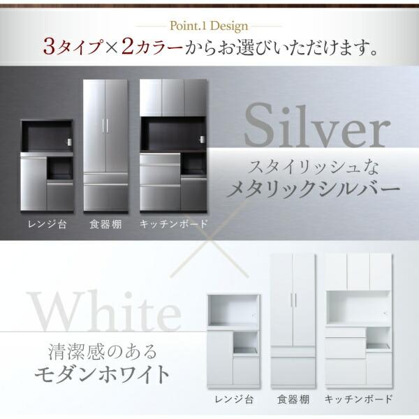 開梱設置サービス付き日本製完成品 奥行40cm スタイリッシュキッチン収納シリーズ食器棚+キッチンボードセットの画像