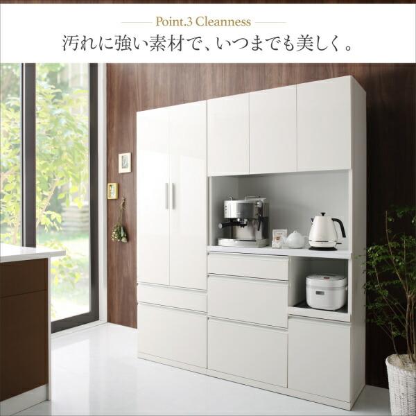 開梱設置サービス付き日本製完成品 奥行40cm スタイリッシュキッチン収納シリーズ食器棚+キッチンボードセットの画像