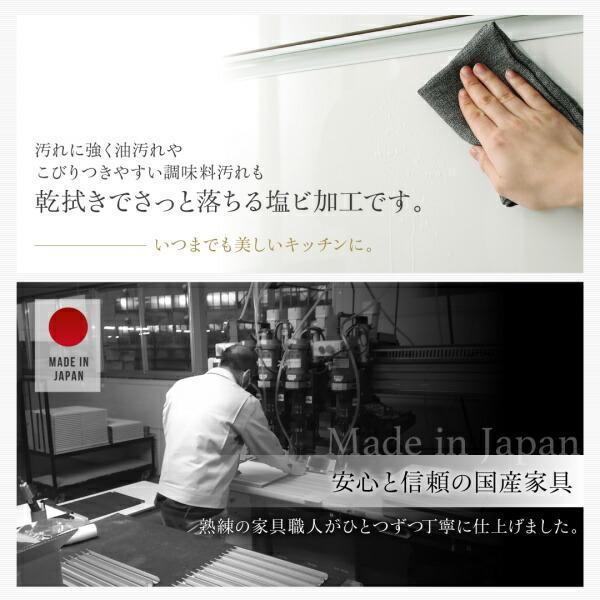 開梱設置サービス付き日本製完成品 奥行40cm スタイリッシュキッチン収納シリーズ食器棚+キッチンボードセットの画像