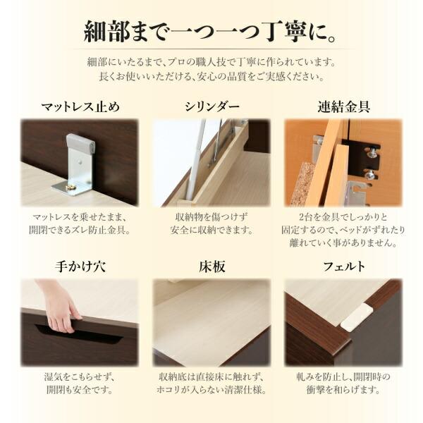 お客様組立 棚・コンセント付国産大型サイズ跳ね上げ収納ベッド ベッドフレームのみ 縦開き ワイドK200