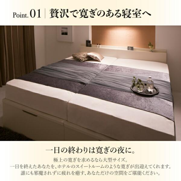 お客様組立 棚・コンセント付国産大型サイズ跳ね上げ収納ベッド ベッドフレームのみ 縦開き ワイドK200