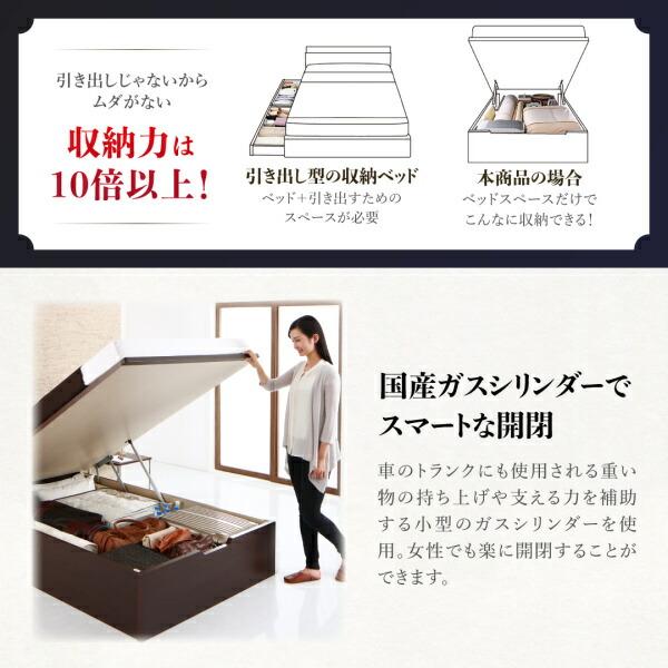 お客様組立 棚・コンセント付国産大型サイズ跳ね上げ収納ベッド ベッドフレームのみ 縦開き ワイドK200