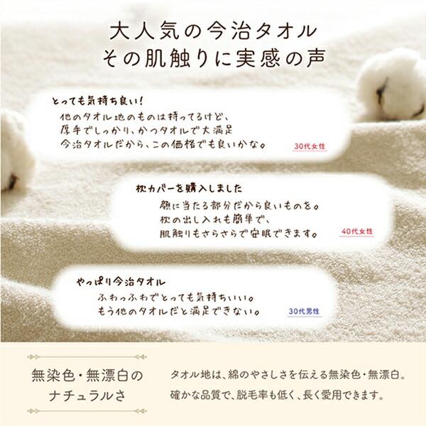 ベッドパッド 敷きパッド 世界の今治タオル 綿100% 家族のためのコットンタオルシリーズ 敷きパッド単品 ワイドK240_12