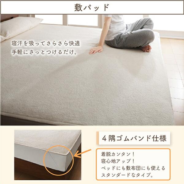 ベッドパッド 敷きパッド 世界の今治タオル 綿100% 家族のためのコットンタオルシリーズ 敷きパッド単品 ワイドK240_15