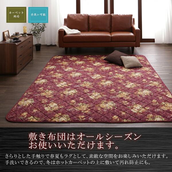 ブランド登録なし - こたつ こたつ布団 格好のいい 国産 御膳上等花柄音の大きさ大判こたつ布団 こたつ用掛け布団単品 5尺矩形(90×150糎)天板相応う