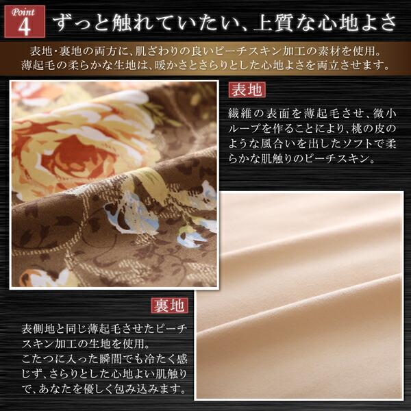 ブランド登録なし - こたつ こたつ布団 格好のいい 国産 御膳上等花柄音の大きさ大判こたつ布団 こたつ用掛け布団単品 5尺矩形(90×150糎)天板相応う