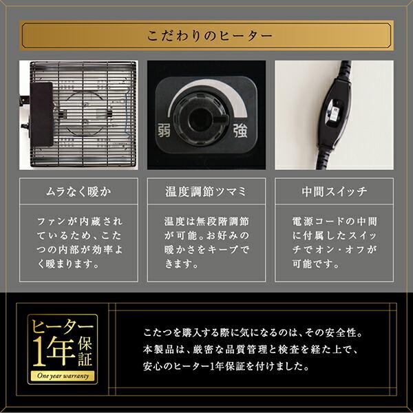こたつテーブル ワイドサイズ アーバンモダンデザインこたつ こたつテーブル ワイドサイズ アーバンモダンデザインこたつ