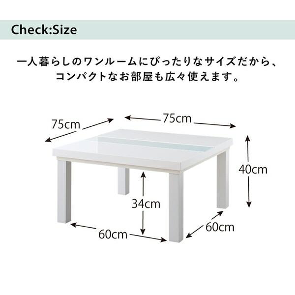 ローテーブル 鏡面仕上げ アーバンモダン デザイン こたつテーブル