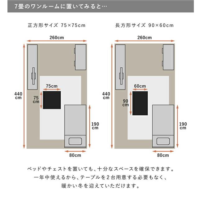 ローテーブル 鏡面仕上げ アーバンモダン デザイン こたつテーブル