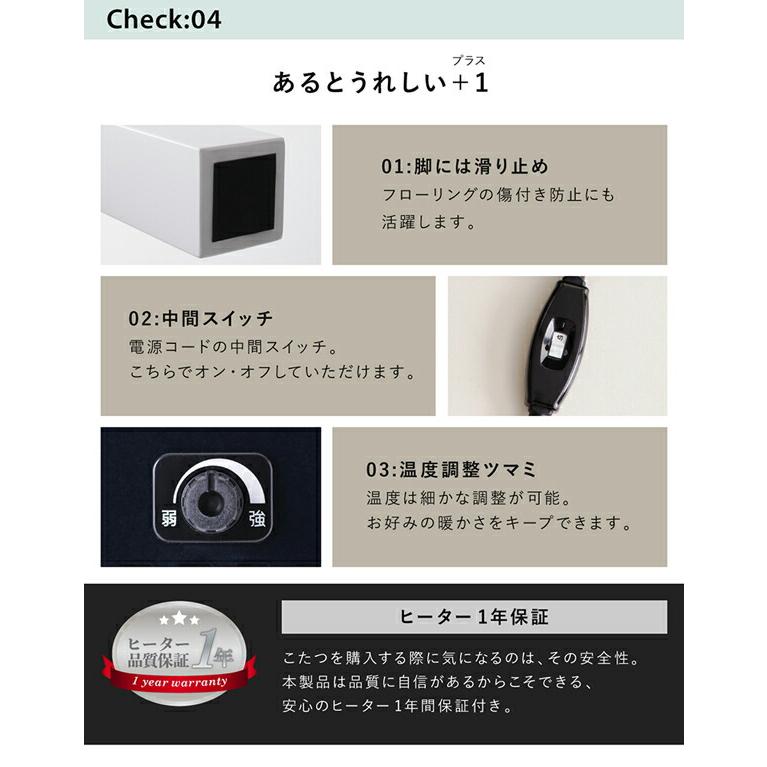 ローテーブル 鏡面仕上げ アーバンモダン デザイン こたつテーブル