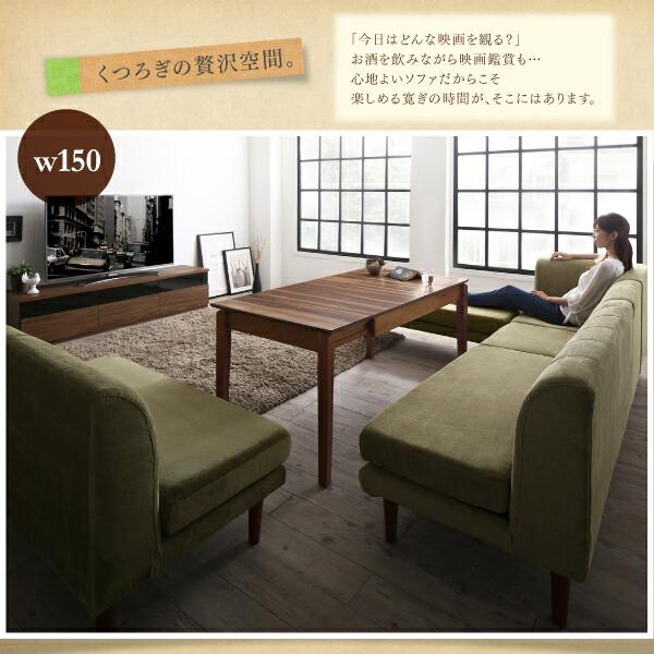 ダイニングセット ソファ 伸縮 伸縮テーブル 高さ調節 伸長
