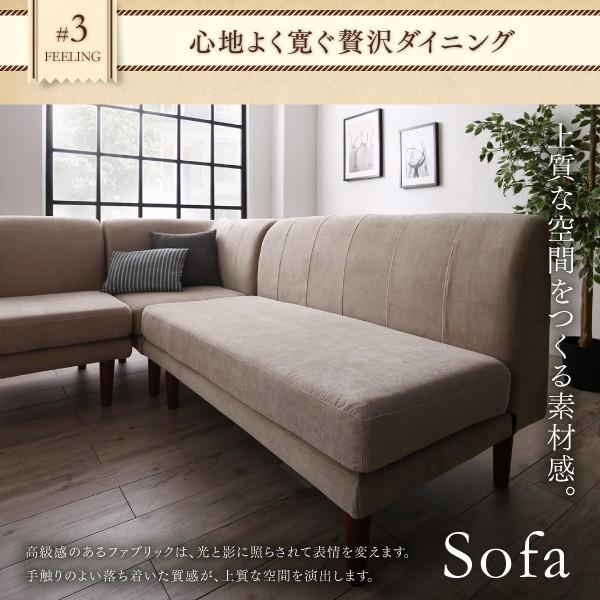 高さ調節可能ポケットコイル大型リビングダイニングセット 4点セット 