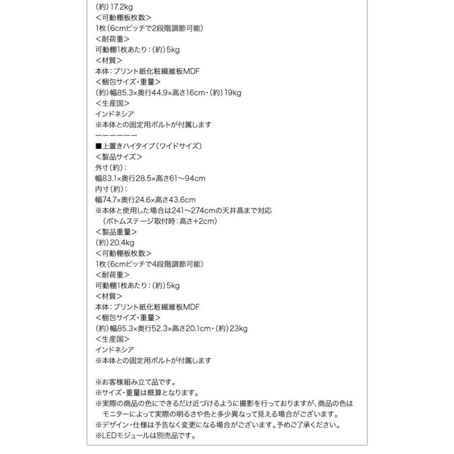 ブランド登録なし - 壁面納める うしろ側鏡鑑付き添い人壁面寄せあわせ納める 専用別売品 LEDモデュール