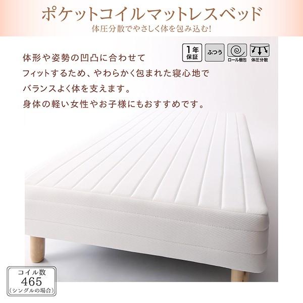 素材・色が選べる 脚付きマットレスベッド パッド一体型ボックスシーツ