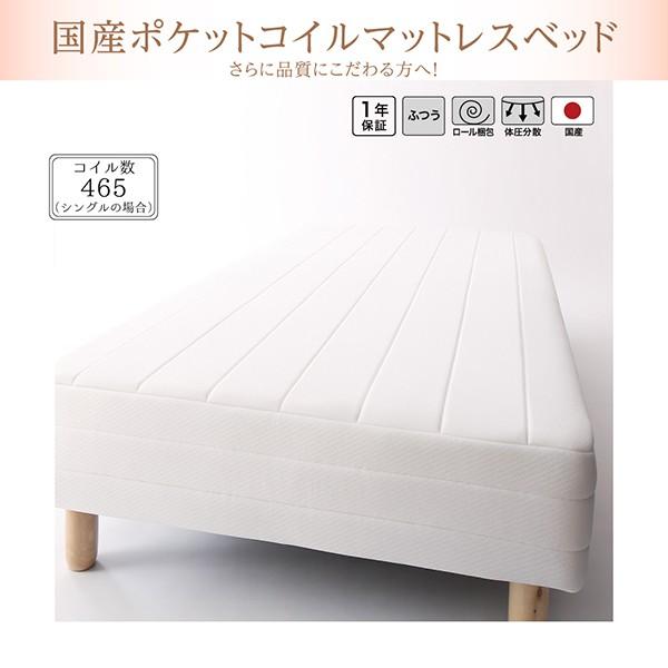 素材・色が選べる 脚付きマットレスベッド パッド一体型ボックスシーツ