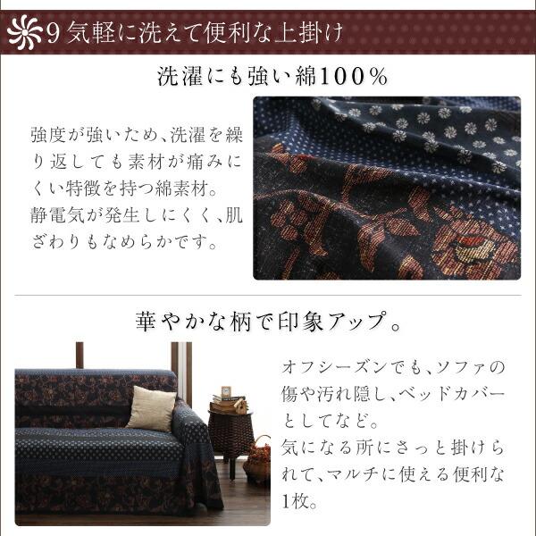 こたつ布団セット 国産こたつ布団 掛け敷き布団&上掛け3点セット 7尺長方形(90×210cm)天板対応_13