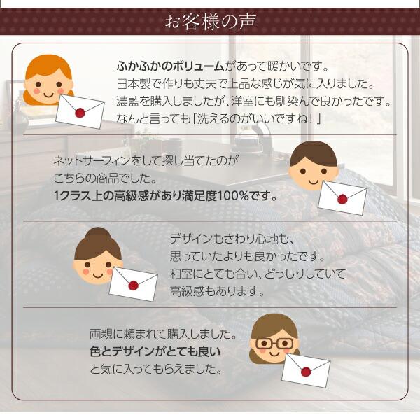 こたつ布団セット 国産こたつ布団 掛け敷き布団\u0026上掛け3点セット 7尺長方形(90×210cm)天板対応の画像