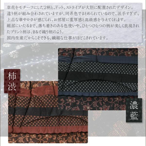 こたつ布団セット 国産こたつ布団 掛け敷き布団\u0026上掛け3点セット 7尺長方形(90×210cm)天板対応の画像
