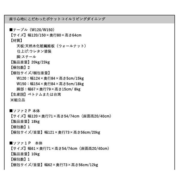 ソファ ソファー ダイニングソファ ダイニング 座り心地にこだわったポケットコイルリビングダイニングシリーズ ダイニングソファ 3点セット 1P+2P+コーナー｜shiningstore-life｜17