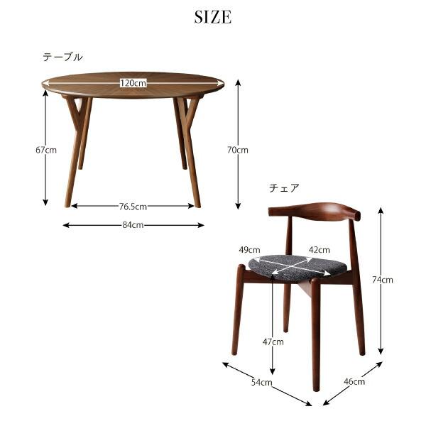 ダイニングテーブル ダイニング 北欧デザインラウンドテーブルダイニングシリーズ ダイニングテーブル単品 直径120