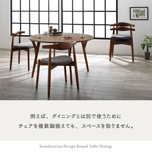 ダイニングテーブル ダイニング 北欧デザインラウンドテーブルダイニングシリーズ ダイニングテーブル単品 直径120