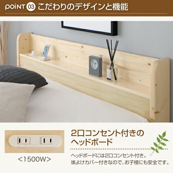 耐荷重600kg 6段階高さ調節 コンセント付超頑丈天然木すのこ 耐荷重600kg 6段階高さ調節 コンセント付超頑丈天然木すのこ