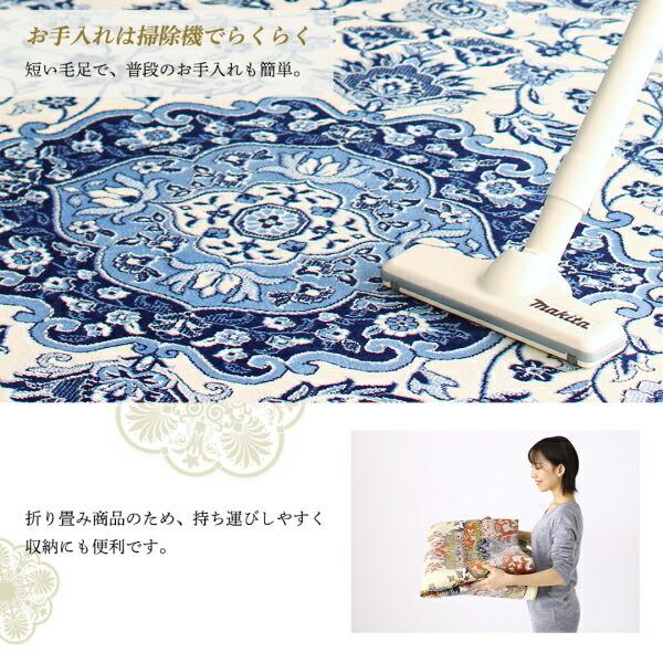 ラグ ベルギー製モケット織リゾート風クラシックデザインラグ 高密度 67×110cm