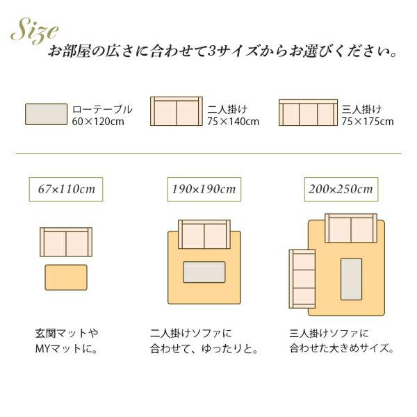ラグ ベルギー製モケット織リゾート風クラシックデザインラグ 高密度 67×110cm