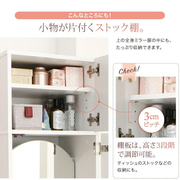 ドレッサー 姿見 全身ミラー 収納 スツール セット 化粧台 スリム