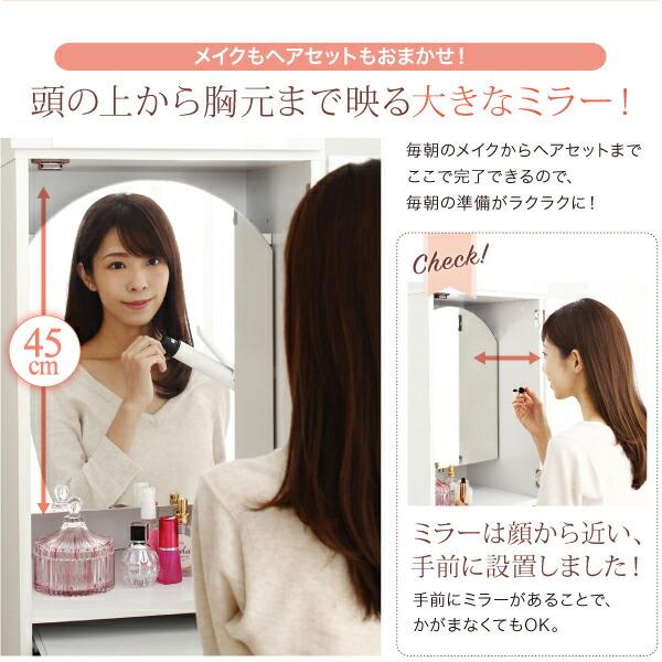 ドレッサー 姿見 全身ミラー 収納 スツール セット 化粧台 スリム