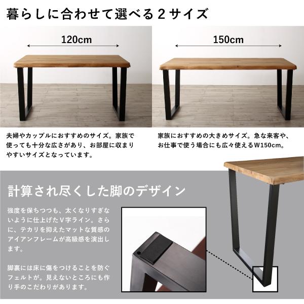 ダイニングテーブル ダイニング 年中快適 北欧モダンデザイン リビングダイニング ダイニングテーブル単品 W150_10