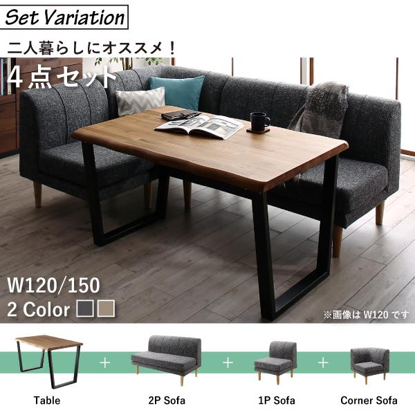 ダイニングテーブル ダイニング 年中快適 北欧モダンデザイン リビングダイニング ダイニングテーブル単品 W150_15