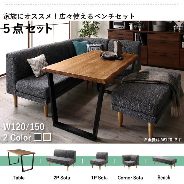 ダイニングテーブル ダイニング 年中快適 北欧モダンデザイン リビングダイニング ダイニングテーブル単品 W150_16