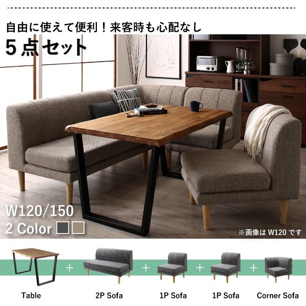 ダイニングテーブル ダイニング 年中快適 北欧モダンデザイン リビングダイニング ダイニングテーブル単品 W150_17
