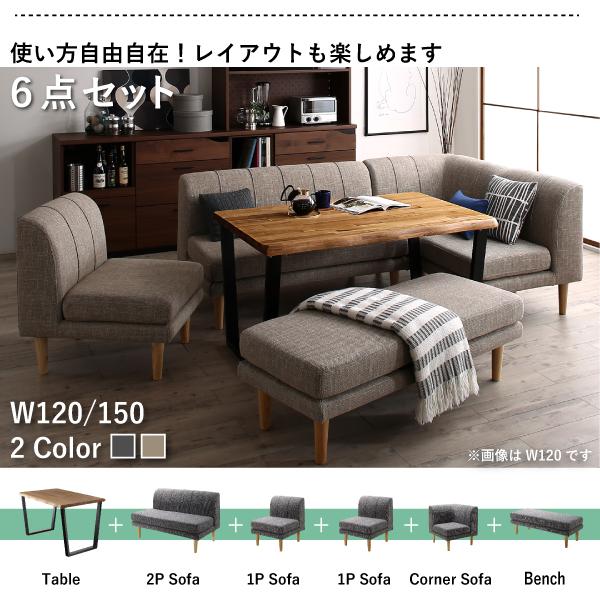ダイニングテーブル ダイニング 年中快適 北欧モダンデザイン リビングダイニング ダイニングテーブル単品 W150_18