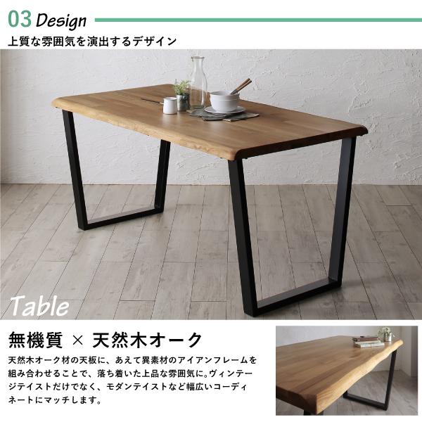 ダイニングテーブル ダイニング 年中快適 北欧モダンデザイン リビングダイニング ダイニングテーブル単品 W150_9
