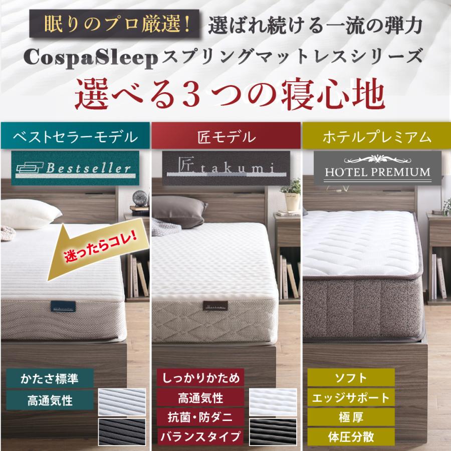 ベッド シングルベッド シングル ベット セミダブルベッド ベッド シングルベッド シングル ベット セミダブルベッド