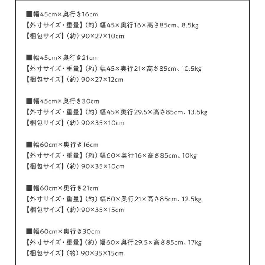 ブランド登録なし - 幅60 奥ふかさ16 か細い 書物棚 引き戸納める 押し入れ 北欧 シェルフ ピクチュアブック棚 薄型 今めかしい 大収容能力 棚 木製 材木仕合わせ 納める 仕合わせ 用だんす 御厨子所納める