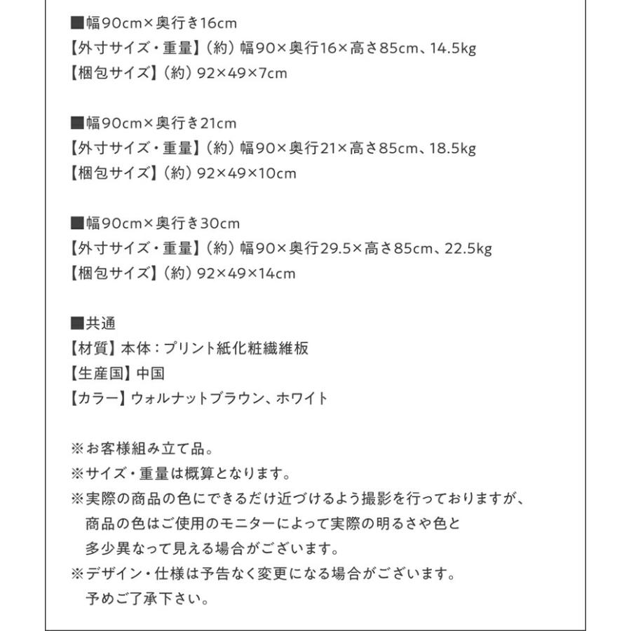 ブランド登録なし - 幅60 奥ふかさ16 か細い 書物棚 引き戸納める 押し入れ 北欧 シェルフ ピクチュアブック棚 薄型 今めかしい 大収容能力 棚 木製 材木仕合わせ 納める 仕合わせ 用だんす 御厨子所納める