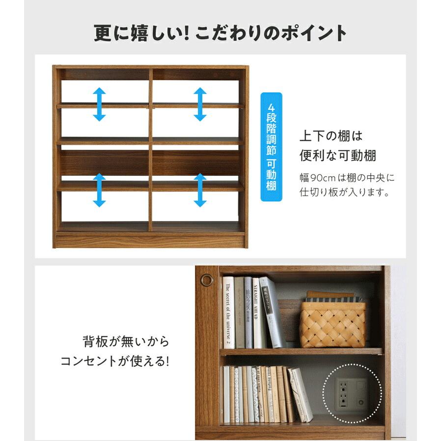 ブランド登録なし - 幅90 奥ふかさ16 か細い 書物棚 引き戸納める 押し入れ 北欧 シェルフ ピクチュアブック棚 薄型 今めかしい 大収容能力 棚 木製 材木仕合わせ 納める 仕合わせ 用だんす 御厨子所納める