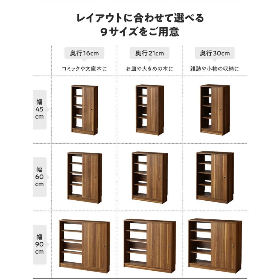 ブランド登録なし - 幅90 奥ふかさ16 か細い 書物棚 引き戸納める 押し入れ 北欧 シェルフ ピクチュアブック棚 薄型 今めかしい 大収容能力 棚 木製 材木仕合わせ 納める 仕合わせ 用だんす 御厨子所納める