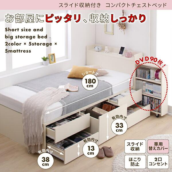 ベッド ベット 収納付きベッド シングルベッド 宮付き 大容量 ベッド ベット 収納付きベッド シングルベッド 宮付き 大容量